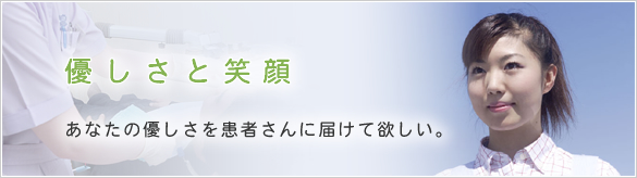 ���ȉq���m�̋��l�E�X�^�b�t��W�i���s�j�T�C�g�̃g�b�v�y�[�W
